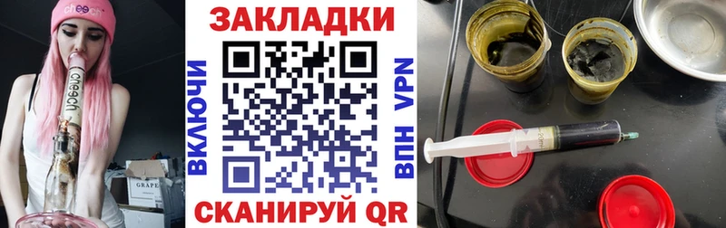 Купить наркотики сайты Воркута СОЛЬ Галлюциногенные грибы COCAIN ГАШИШ Канабис МЕФ
