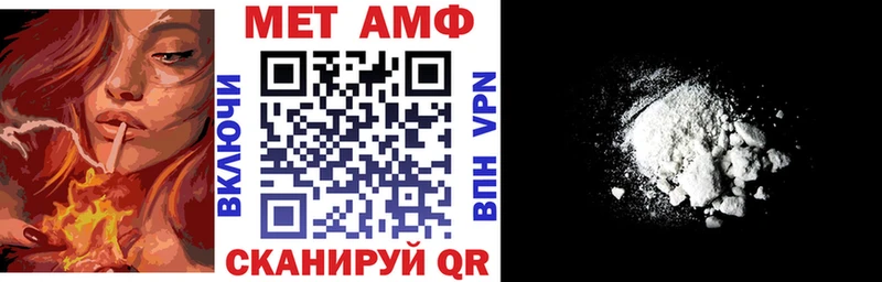 АМФЕТАМИН Premium  Воркута 