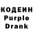 Кодеиновый сироп Lean Purple Drank Dragster Checker