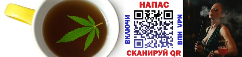 Еда ТГК марихуана  Воркута 