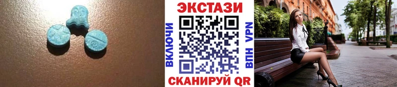 ЭКСТАЗИ 300 mg  это официальный сайт  Воркута 