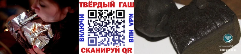 ГАШИШ убойный Воркута
