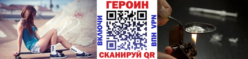 Героин Афган  Воркута 