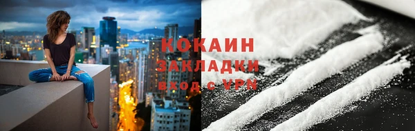 героин Верея