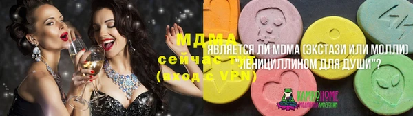 кокаин VHQ Верхний Тагил