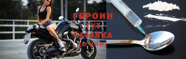 героин Верея