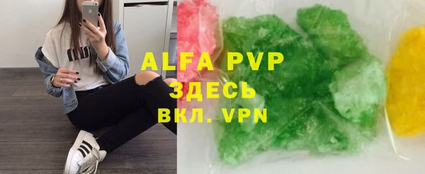 героин Верея