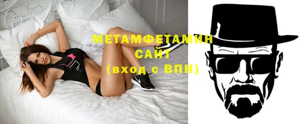 героин Верея