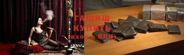 героин Верея