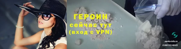 кокаин VHQ Верхний Тагил