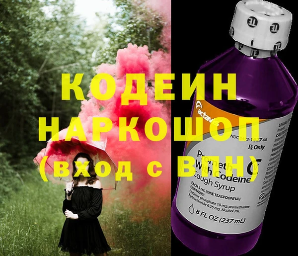 героин Верея