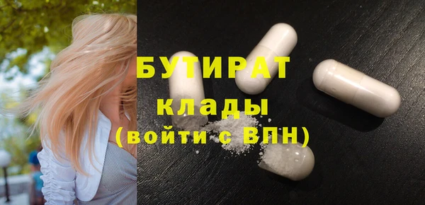 героин Верея