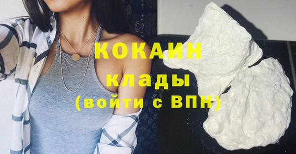 кокаин премиум Пролетарск