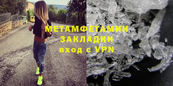 мяу мяу кристалл Приозерск