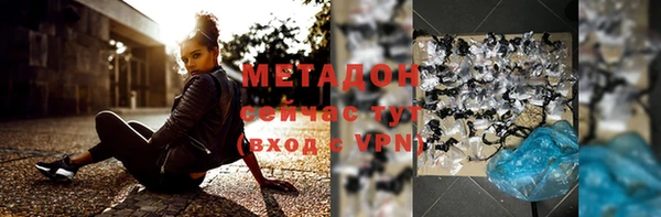 mix Протвино