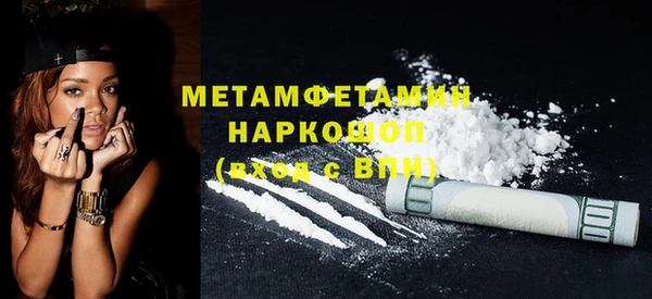 героин Верея