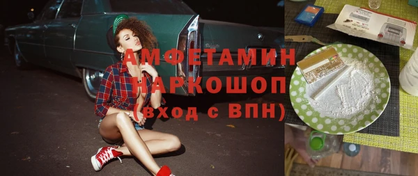 героин Верея