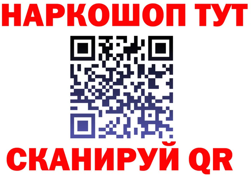 ГАШ Изолятор вход мориарти mega Воркута