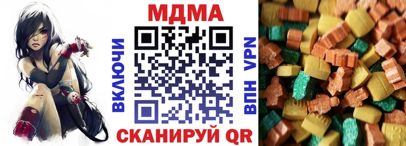 ОМГ ОМГ ссылки  Воркута  МДМА Molly 