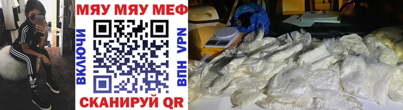 купить наркоту  Воркута  Меф кристаллы 