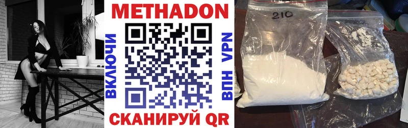цена   Воркута  кракен ССЫЛКА  МЕТАДОН мёд 