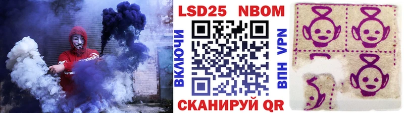 где купить   Воркута  Марки N-bome 1500мкг 