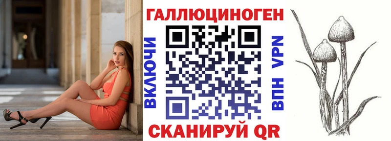 Галлюциногенные грибы ЛСД  Воркута 